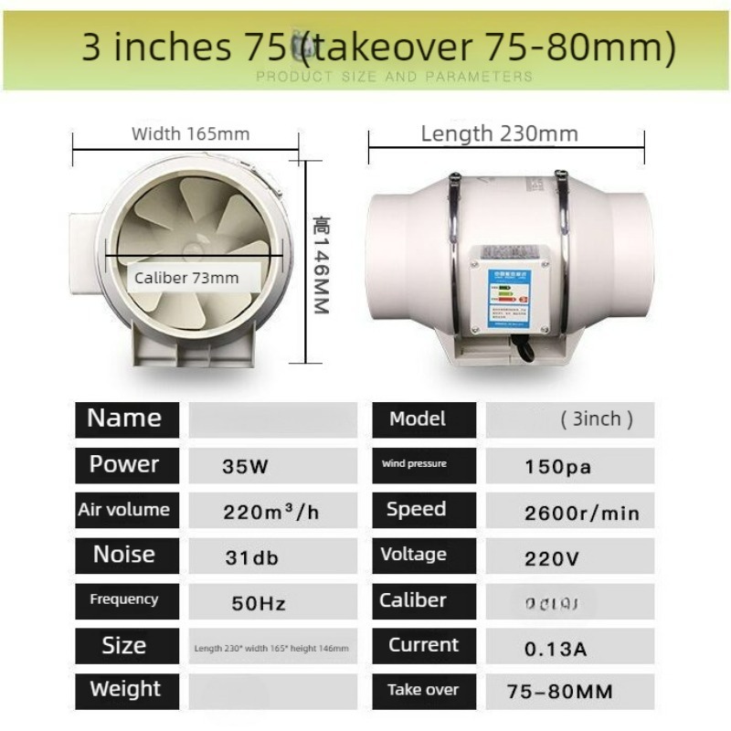 3/4/5/6/8인치 배기 파이프 팬 환기 팬 파이프  - Inline Duct Fan 8 Inch 리뷰 및 가격