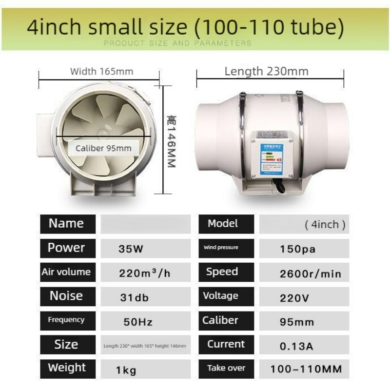 3/4/5/6/8인치 배기 파이프 팬 환기 팬 파이프  - Inline Duct Fan 8 Inch 리뷰 및 가격
