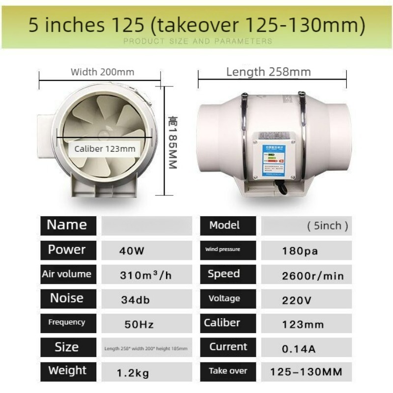 3/4/5/6/8인치 배기 파이프 팬 환기 팬 파이프  - Inline Duct Fan 8 Inch 리뷰 및 가격