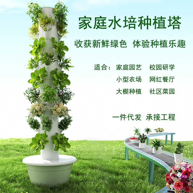 실외 수직 수경 재배 타워 채소 재배기 기둥 무토양 재 - Hydroponic Tower Garden 리뷰 및 가격