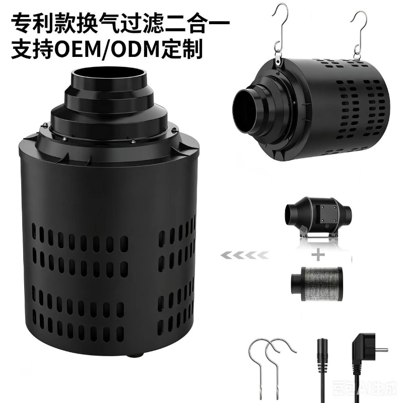 6인치 EC 덕트 팬(활성탄 필터 포함) - 재배 텐트 - Carbon Filter Grow 6 Inch 리뷰 및 가격